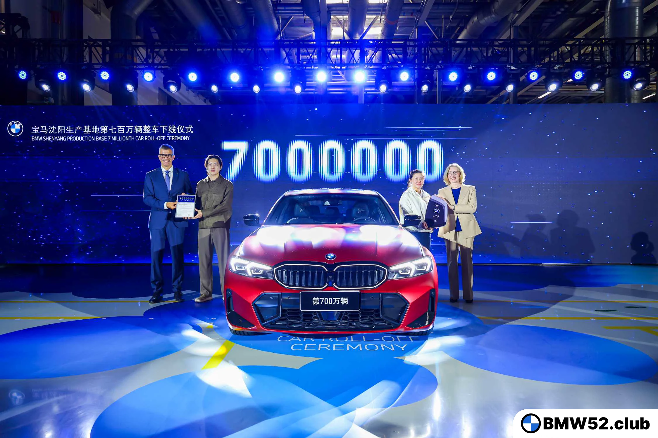 Семимиллионный BMW сошел с конвейера Shenyang Production Base